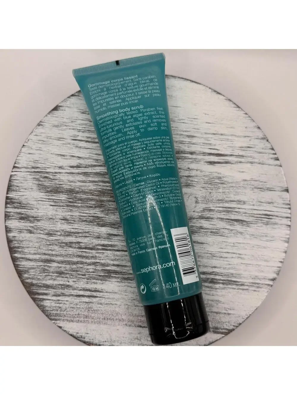 Sephora Collection Smoothing Body Scrub LAGOON 4.73 oz/140 ml Full Size RARE NEW